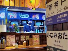 -鸟鹏烧鸟居酒屋(熙龙湾店)