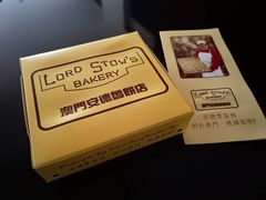 -安德鲁饼店(总店)
