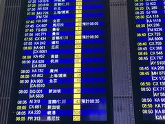 -香港国际机场