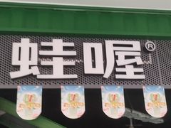 -万达广场(临港店)
