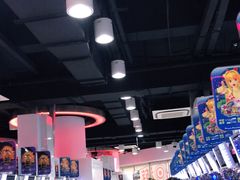 -新东田娱乐体验中心