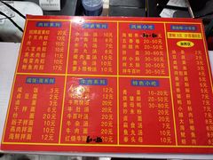 菜单-东街钟楼肉粽(总店)