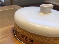 -满园烤鸭·春饼(中街大悦城店)