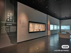 -四川宋瓷博物馆