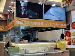-馬香远蘭州牛肉面(武汉群星城首店)
