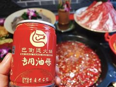 -巴倒烫陆派火锅山庄(南山总店)