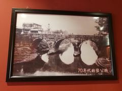 -谢老五跷脚牛肉·非遗传承店