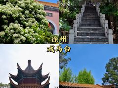 -戏马台景区