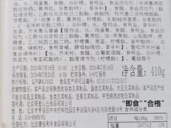 -原麦山丘(天虹店)