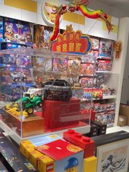 -乐高授权专卖店(中关村领展店)