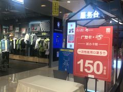 -常州百货大楼