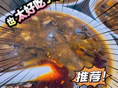 -马老三肉丁胡辣汤(西一路店)