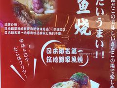 -筑地银GINDACO·日式简餐(枫蓝店)