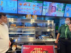 -德克士(哈西火车站店)