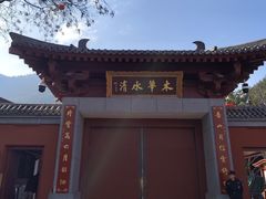 -华清宫景区