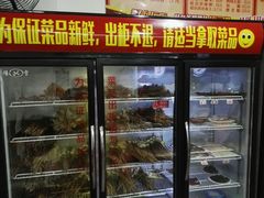 -盖帮鳝鱼串串(东郊记忆店)