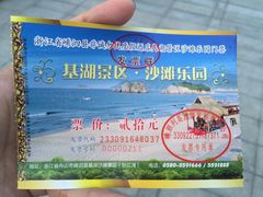 -嵊泗基湖沙滩