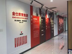 -爱特精英KET·PET·雅思托福·国际课程(苏悦广场店)