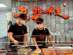 -老柴枝猪脚饭(窑岭店)