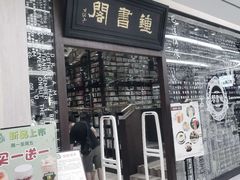 -钟书阁(群光广场店)