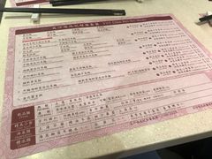 菜单-池记(尖沙咀店)