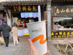 门面-CoCo都可(惠山古镇店)