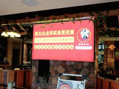 门面-醉美东江·三文鱼·烧鸡公