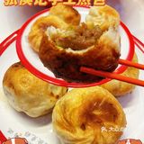 不是所有的煎包都让人念念不忘，张侯记煎包，太赞[强][强][强]