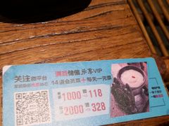 -老牌坊云南鱼豆花火锅(爱建店)