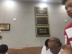 -新丰小吃(中山中路分店)