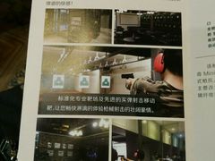 -真枪会射击俱乐部(河西中央公园店)