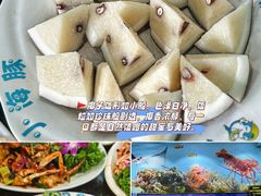 -小海豚•老字号海鲜餐厅(天涯店)