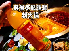 -九鼎轩脆毛肚火锅(南京东路店)