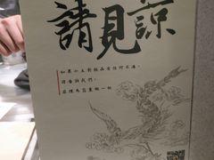 -茶理宜世(东方宝泰店)