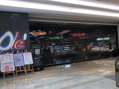 -Olé精品超市(前海壹方城店)