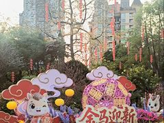 -晓港公园