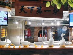 -京味斋·北京烤鸭(华威桥北工大店)