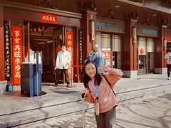 -春发生饭店·非遗(南院门店)