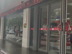 -中国银行(西安明德门支行)