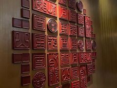 -大理实力希尔顿酒店御璽中餐厅YUXI – CHINESE RESTAURANT