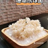 秋冬养生必吃|椰椰倾城|一见倾城，一吃倾心