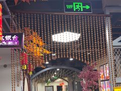 -好灶头铁锅炖(万象城店)