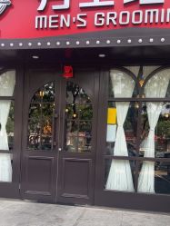 -豪帅男士理容馆