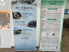 -北汽鹏龙ARCFOX极狐(国贸店)