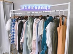 -四季美学色彩形象管理服装搭配