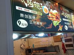 -一代烤翅王(大汉口店)