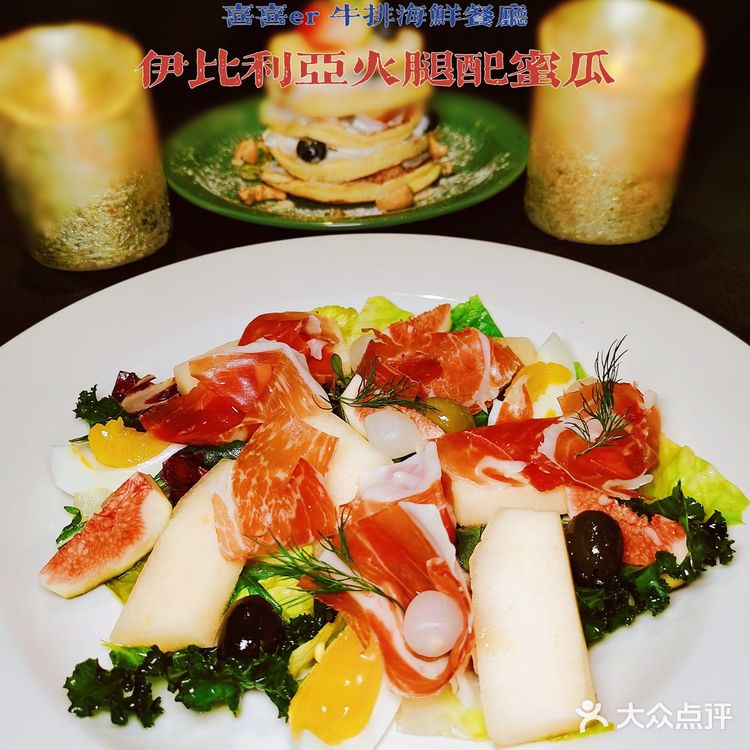 家乡天津🥩—极致颜值口味的宝藏牛排馆🎄