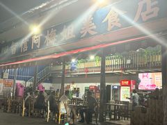-阿梅姐美食店