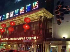 -果裹水汇(帅府店)
