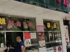 门面-海曙西区老大房(孝闻街店)